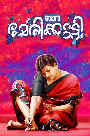  de Filme Njan Marykutty (2018)