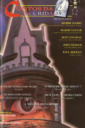 Poster de Filme Contos da Escuridão 4 (1995)