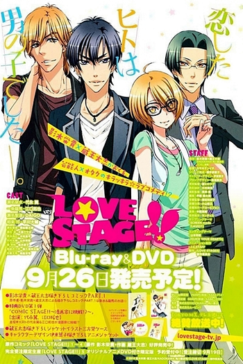  de Série Love Stage!! (2014)