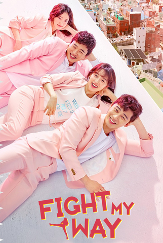 Poster 3 de Série Fight For My Way (2017)