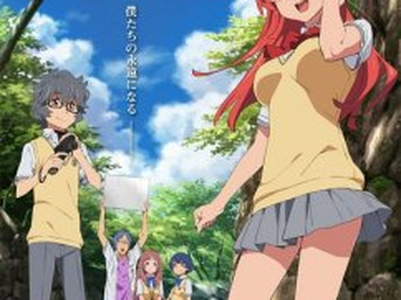 Foto 4 de Ano Natsu de Matteru