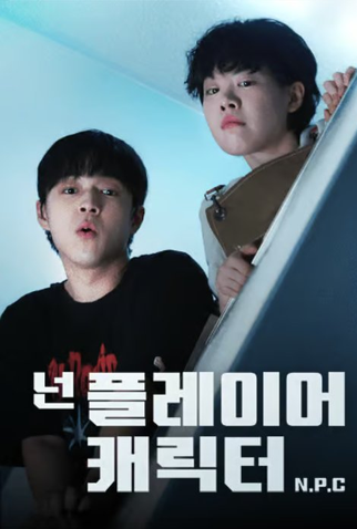 Poster 1 de Série N.P.C (2025)