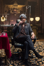 Ten: Akagi Shigeru Soshiki Hen (Ten: Akagi Shigeru Soshiki Hen)