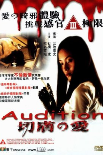  de Filme O Teste Decisivo (1999)