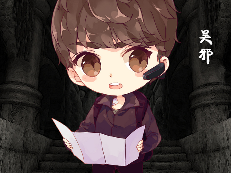 Foto 2 de The Lost Tomb (1ª Temporada)