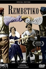 Rembetiko (Rembetiko)
