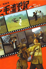 A Vingança dos Filhos de Shaolin (San mao liu lang ji)