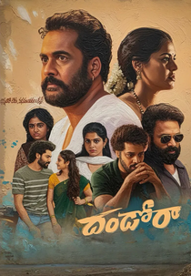 Dhandoraa (Dhandoraa)