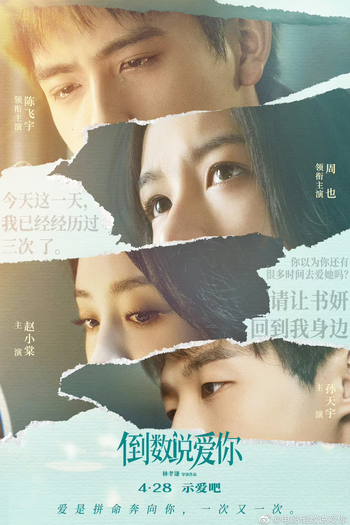  de Filme Yesterday Once More (2023)