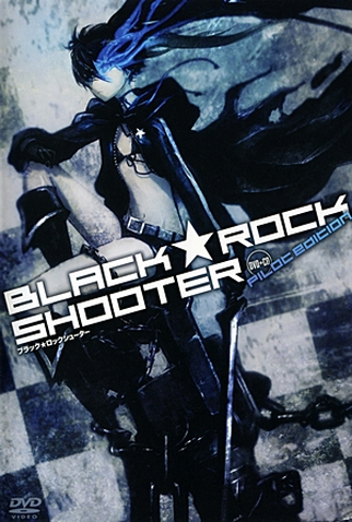 Poster 2 de Filme Black Rock Shooter (2010)