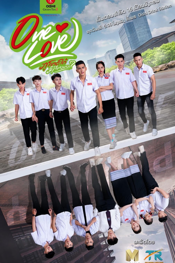  de Série One Love (2021)