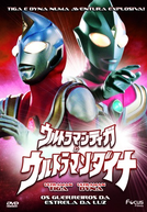 Ultraman Dyna & Ultraman Tiga - Os Guerreiros da Estrela da Luz (Urutoraman Tiga ando Urutoraman Daina - Hikari no Hoshi no Senshi-Tachi)