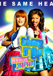 No Ritmo: Made In Japan (Shake It Up: Made In Japan)