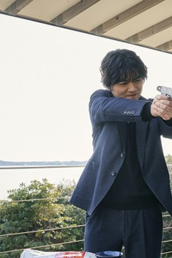 Poster de Episódio 最終回 (2026)