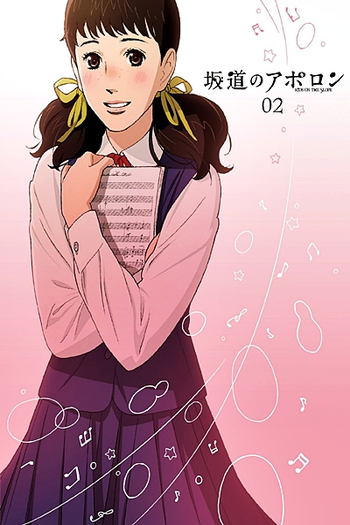  de Série Sakamichi no Apollon (2012)