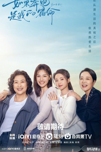 Poster de Série Born to Run (2024)