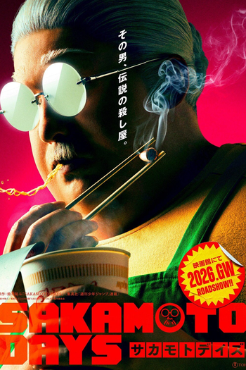  de Filme Sakamoto Days (2026)