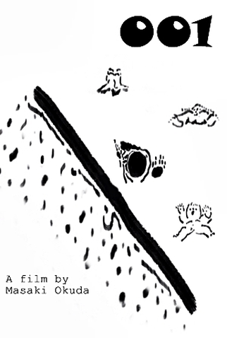 Poster 1 de Curta 001 (2013)