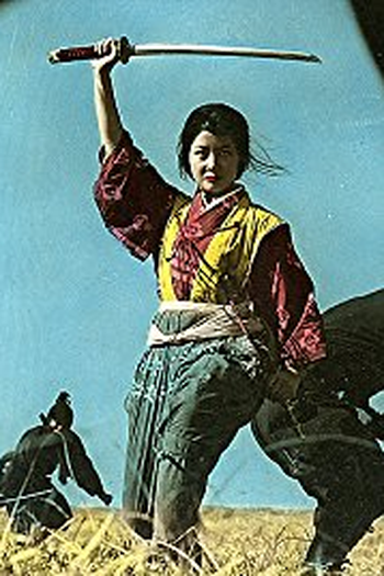 Poster de Filme Warring Clans (1963)