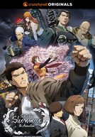Shenmue the Animation