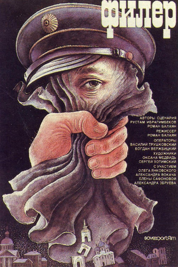  de Filme Filyor (1988)