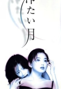 Tsumetai Tsuki (冷たい月)