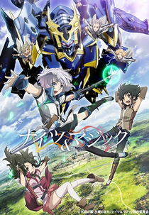 Knight's & Magic (Knight's & Magic)