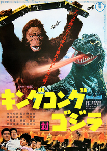 King Kong vs. Godzilla - 11 de Agosto de 1962 | Filmow