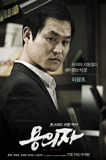  de Filme O Suspeito (2013)