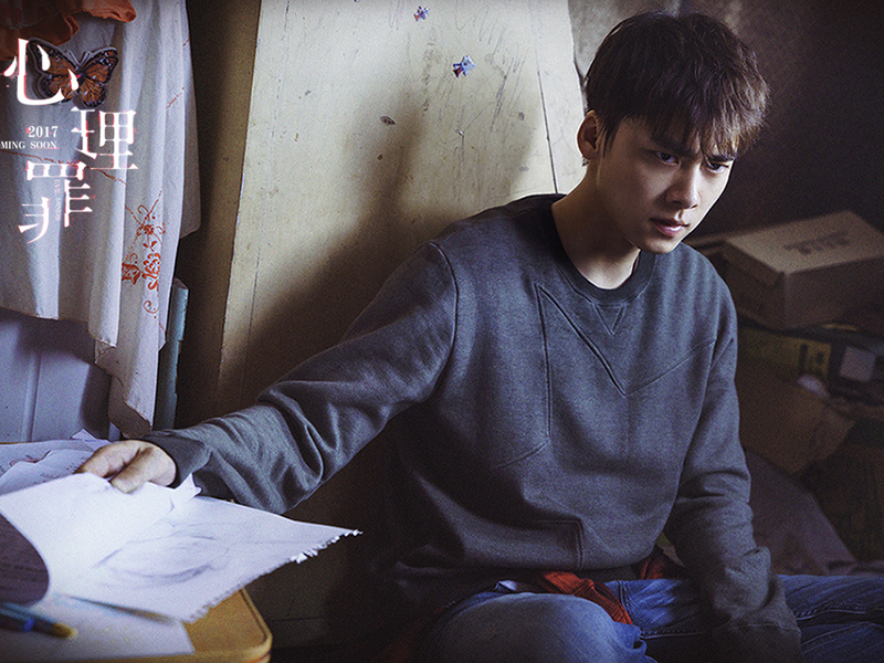 Foto 9 de Guilty of Mind