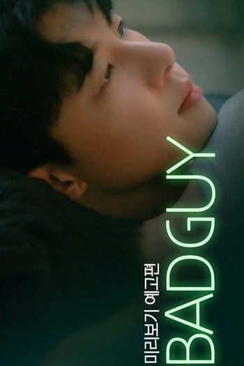 Poster de Série Bad Guy (2024)