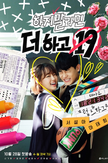  de Série Want More 19 (2018)