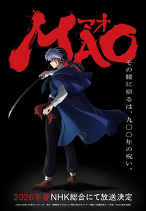 Mao (Mao)