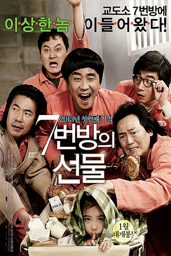  de Filme Milagre na Cela 7 (2013)