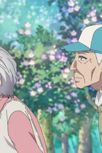 Poster de Episódio じいさんばあさんと運動会 (2024)