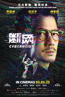 Cyber Heist - Poster / Capa / Cartaz - Oficial 3