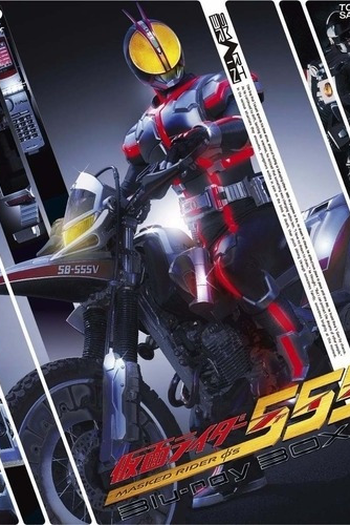  de Série Kamen Rider Faiz (2005)