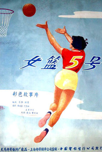 Woman Basketball Player No. 5 - Poster / Capa / Cartaz - Oficial 1