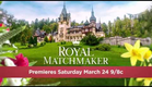Hallmark Movies 2018 | Royal Matchmaker | Preview