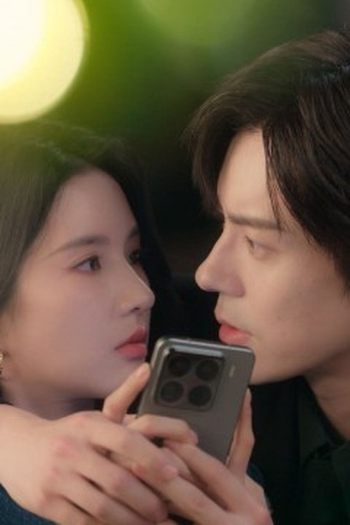 Poster de Episódio 第23集 (2026)