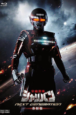 Sharivan, O Guardião do Espaço - Next Generation (Uchuu Keiji Sharivan - Next Generation)