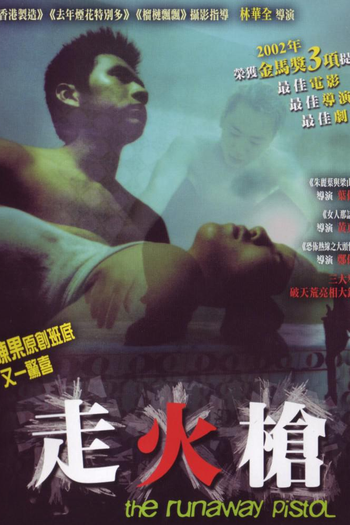  de Filme The Runaway Pistol (2002)