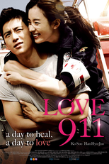 Love 911 (Banchangggyo)