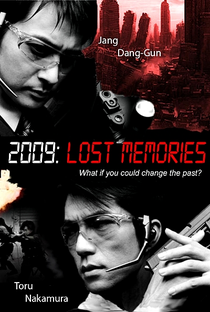 2009: Memórias Perdidas - Poster / Capa / Cartaz - Oficial 5