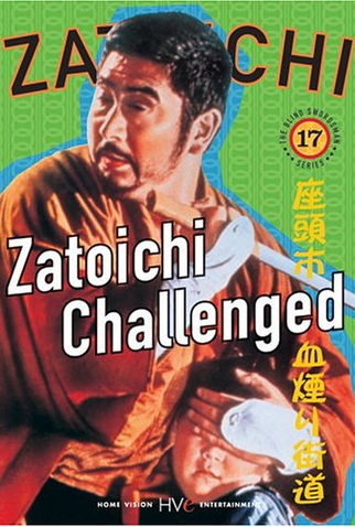 Poster 2 de Filme Zatoichi Challenged (1967)