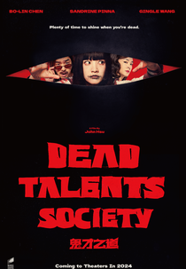 Sociedade dos Talentos Mortos (Gui Cai Zhi Dao)