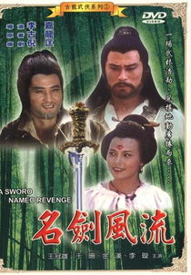 A Sword Named Revenge (Ming jian feng liu)