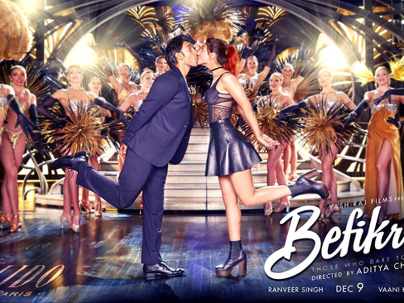 Foto 23 de ‎Befikre‬