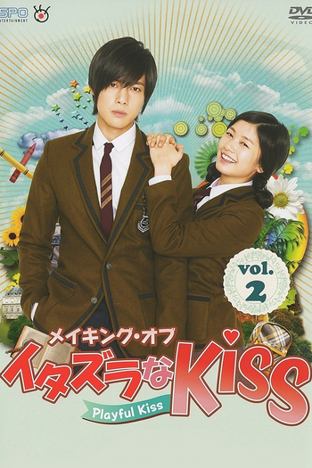 de Série Mischievous Kiss (2010)