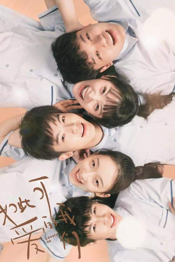 Poster de Série Lovely Us (2020)